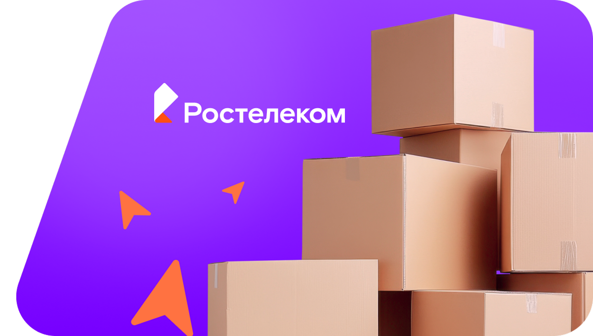 Переезд в новую квартирув село Чёрный Мыс (Хабаровский край)